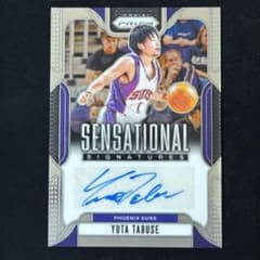 田臥勇太　直筆サイン　高校時代　希少　レア　セット 田臥勇太 直筆サイン 高校時代 希少 レア セット 2025年最新】田臥 サイン