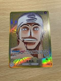 ワンピースカード　新時代の主役　リーダー　エネルのサムネイル