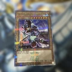 安い東京ドーム ブラック・マジシャンの通販商品を比較