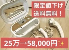 【限定値下！】業務用美顔器 超音波 EMS フェイス＆ボディケア 美品のサムネイル