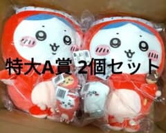ちいかわ たこイカくじ A賞2個 D賞3個のサムネイル
