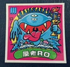 【激レア/裏絵エラー】旧ビックリマン 第8弾 86-悪 蜃鬼RO　美品のサムネイル
