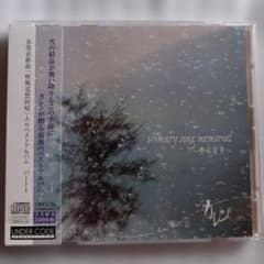 美品☆カレン★primary song memorial ~奏の旋律~/Ｖ系のサムネイル