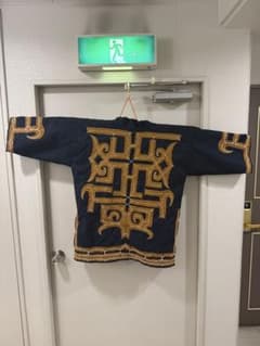 アイヌ 民族衣装 半纏 法被 木綿 藍染 ルウンペ チカルカルペ