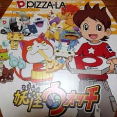 返金用のサムネイル