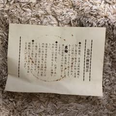 南部鉄器 急須セット 新品未使用 値下げ！のサムネイル
