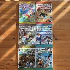 科学漫画サバイバルシリーズ 5冊 と 歴史漫画サバイバルシリーズ1冊 の