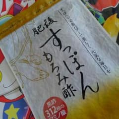 haney様専用のサムネイル