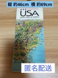 Unique Media USA 地図 アメリカ合衆国 折りたたみマップのサムネイル