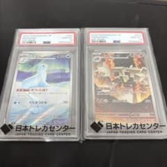 ジュゴン キョジオーン AR PSA10セット - メルカリ