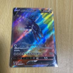 ディアルガv saのサムネイル