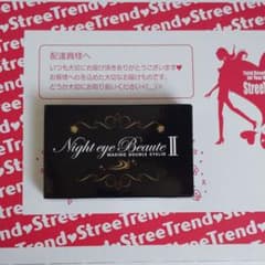 ナイトアイボーテII StreeTrend 二重メイク 3mlのサムネイル