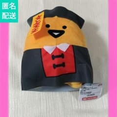문구와 함께 경시 봉제인형 BIG 젤리씨