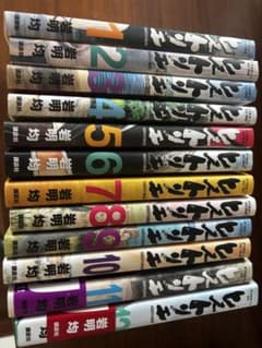 ヒストリエ 岩明均 1巻から12巻セット - メルカリ