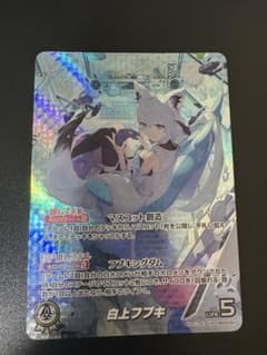 あ*ゆ様 【即日発送】白上フブキOUR ローダー付き ホロカのサムネイル