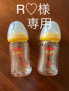 ピジョン 母乳実感 哺乳瓶のサムネイル