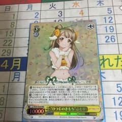 ヴァイスシュヴァルツ ラブライブのサムネイル