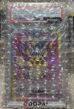 鑑定PSA10 テラスタルピカチュウex SAR - メルカリ
