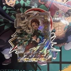 鬼滅の刃 日輪バトルスラッシュ 竈門炭治郎 UR パラレル 初期版 - メルカリ