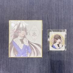 悪役令嬢は溺愛ルートに入りました　オンラインくじ　C賞　D賞