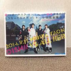DISH//  DVDのサムネイル