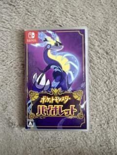 ポケットモンスター バイオレットのサムネイル