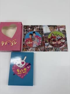 ラブ★コン DVD-BOX キュン死Item BOXのサムネイル