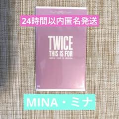 TWICE THIS IS FOR ソウルコン スペシャルチケット ミナ - メルカリ