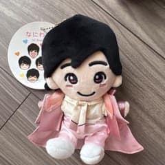 なにわ男子道枝駿佑チビぬいのサムネイル