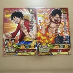【非売品】ワンピーベリーマッチIC ルフィ エース 最強ジャンプ付録 2枚セットのサムネイル