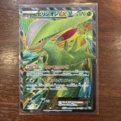 ビリジオンEX 1ED SR 077/076 BW9 PSA7 ビリジオンEX SR BW9 メガロキャノン 077/076 - メルカリ
