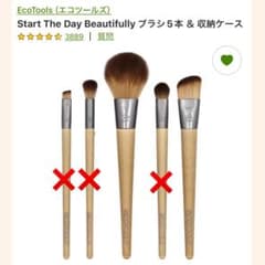 エコツールズ ブラシ2本のサムネイル