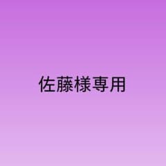 【佐藤様専用】マジックキャンディドラゴン ぬいぐるみのサムネイル