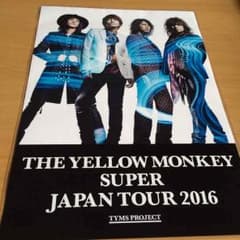 THE YELLOW MONKEY 号外フライヤーのサムネイル
