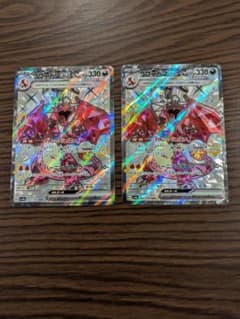 리자돈 ex[SSR] 포켓몬 카드 2장 판매