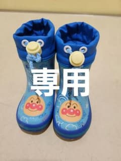 アンパンマンなが靴/13.0cmのサムネイル