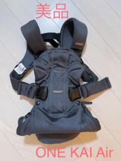 【美品】ベビービョルン  ワンカイエアー　ONE KAI Air メッシュのサムネイル