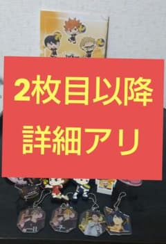 [대세일!!!] 하이큐!! 정리 판매 장미 판매 가능