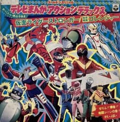 m22635080309_1.jpg?1724498170