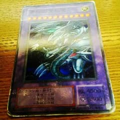 青眼の究極竜のサムネイル