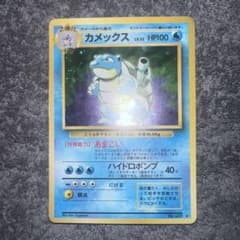 カメックス LV.52 HP100 ポケモンカード - メルカリ
