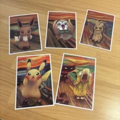 ポケモン ムンク展 ポストカード 5枚セット