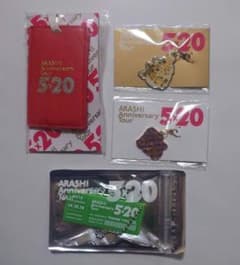 嵐　5×20　ラゲッジタグ　会場限定チャーム　札幌のサムネイル