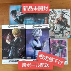 HUNTERXHUNTER　クラピカ　キルア　ヒソカ　クロロ　ネテロ　フィギュア