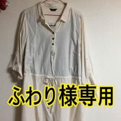 ☆ふわり様専用☆のサムネイル