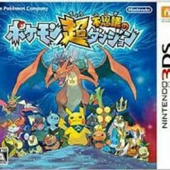 ポケモン　超不思議のダンジョンのサムネイル
