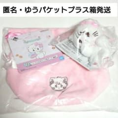 リルアラモード 一番くじ B賞巾着ポーチ C賞ぬいぐるみマスコット