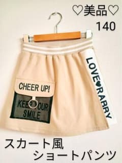LOVE RABBY  140  スカート風 ショートパンツのサムネイル