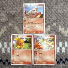 ポケモンカード アチャモ ワカシャモ バシャーモ 3枚セット - メルカリ