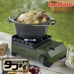 イワタニ タフまるJr.のサムネイル